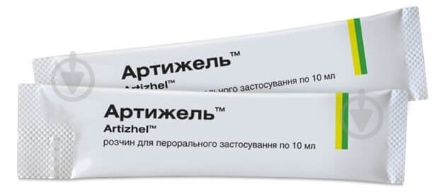 Артижель №20 жидкость 10 мл - фото 2