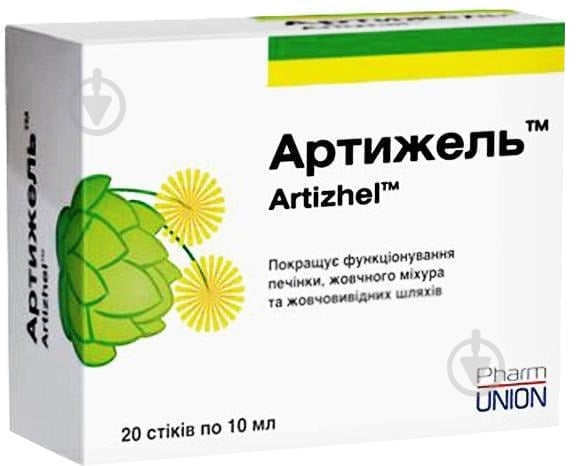 Артижель №20 жидкость 10 мл - фото 1