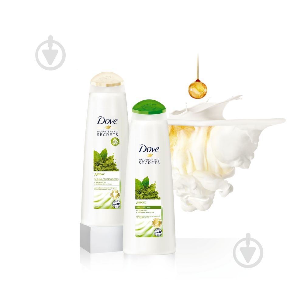 Шампунь Dove с матча и рисовым молоком Детокс 250 мл - фото 3