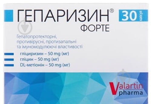 Гепаризин форте №30 капсулы - фото 1 Гепаризин форте №30 капсулы - фото 1