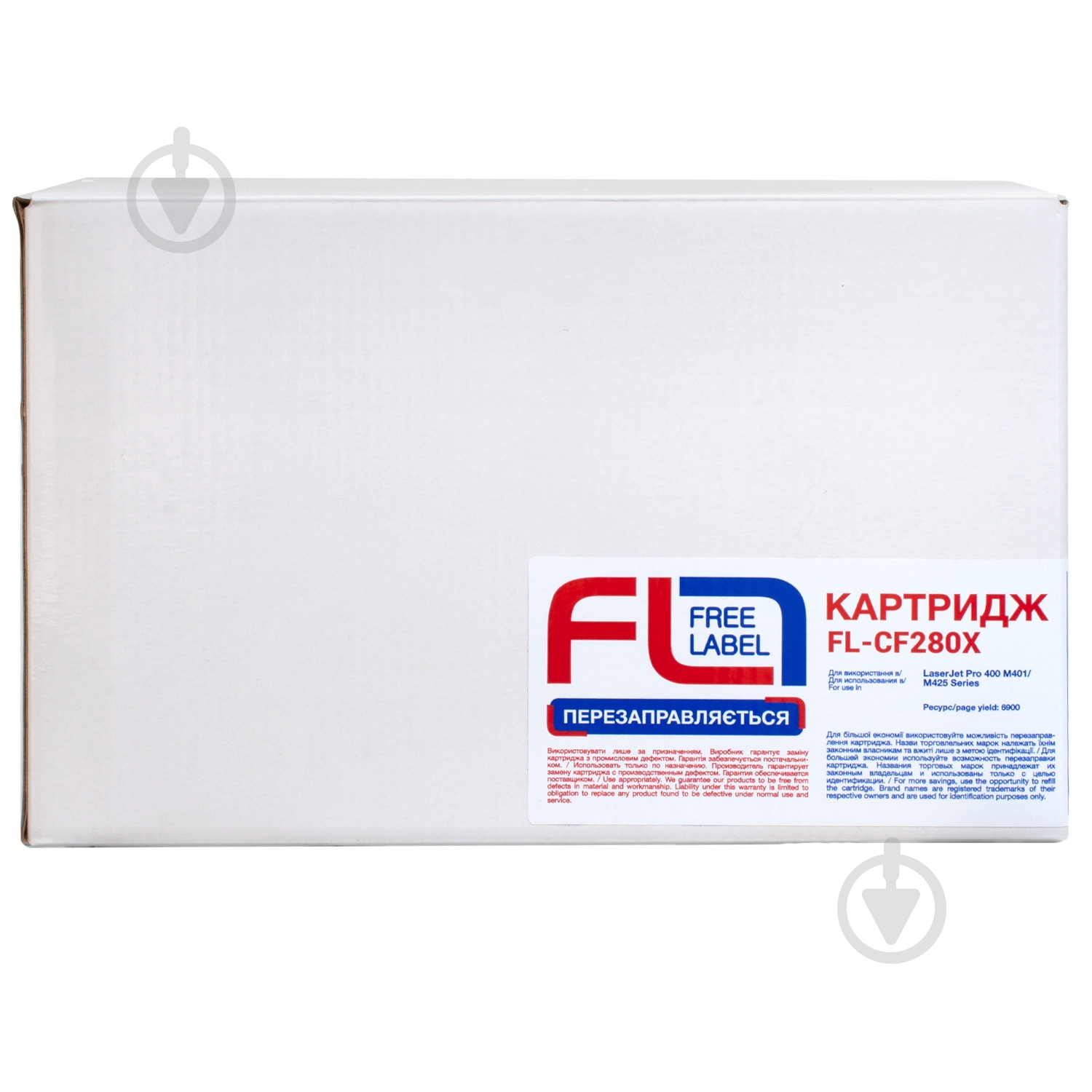 Картридж FREE LABEL сумісний HP 80X (CF280X) (FL-CF280X) - фото 2 Картридж FREE LABEL сумісний HP 80X (CF280X) (FL-CF280X) - фото 2