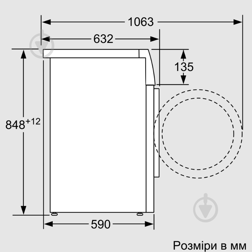 Стиральная машина Siemens WG44K2Z0UA - фото 5