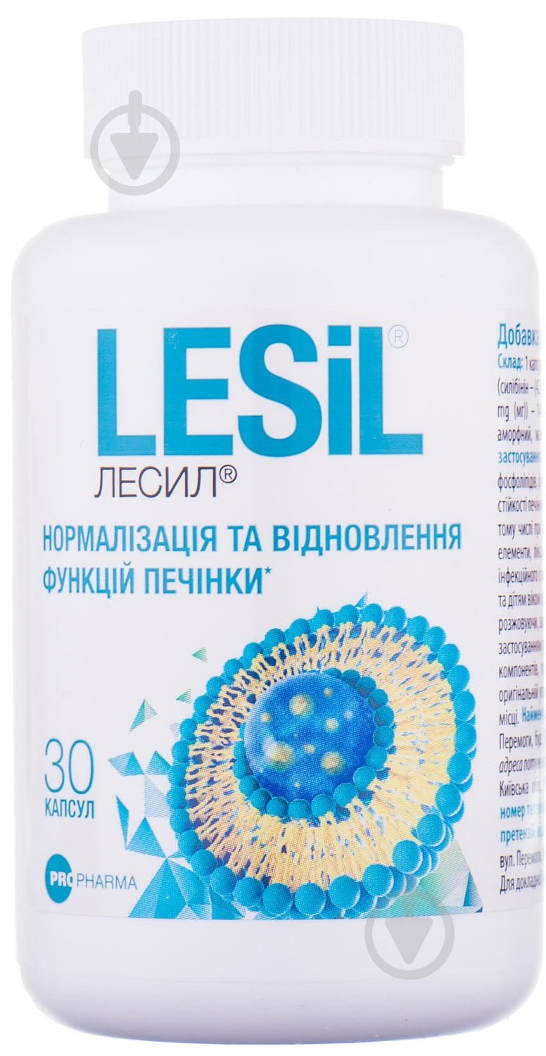 Лесил №30 капсулы - фото 6