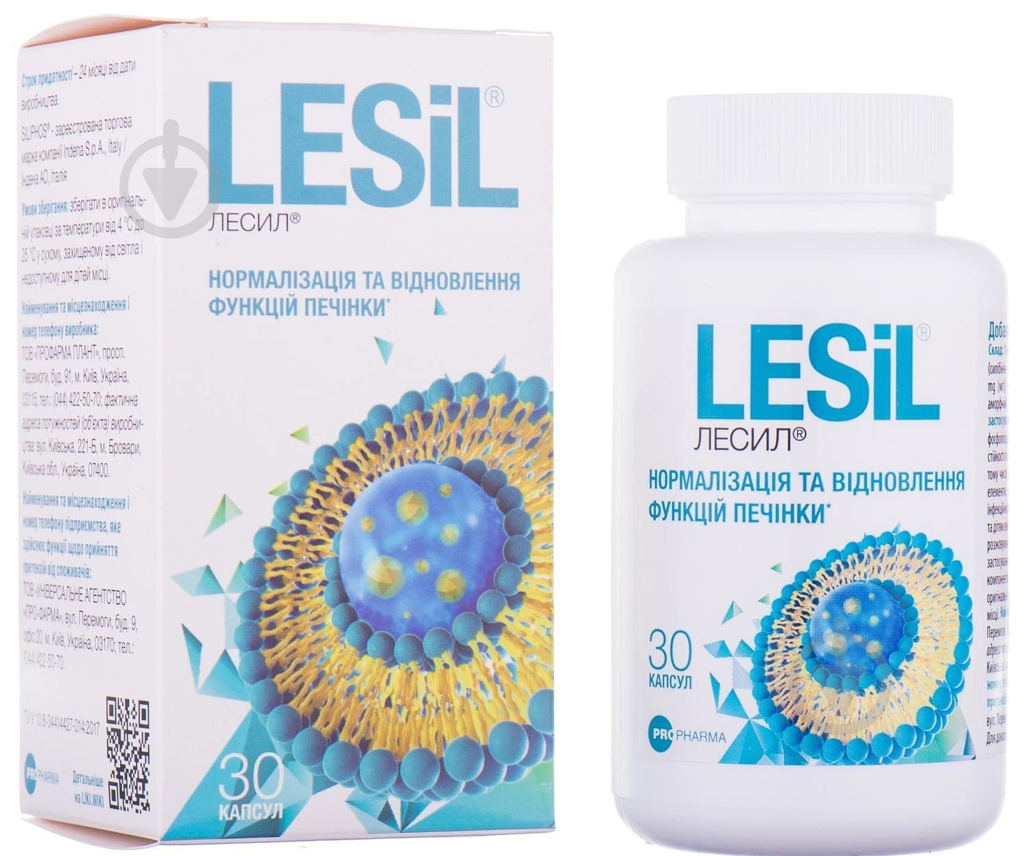Лесил №30 капсулы - фото 1