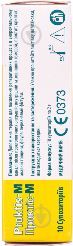 Проктіс-М №10 супозиторії ректальні - фото 2 Проктіс-М №10 супозиторії ректальні - фото 2