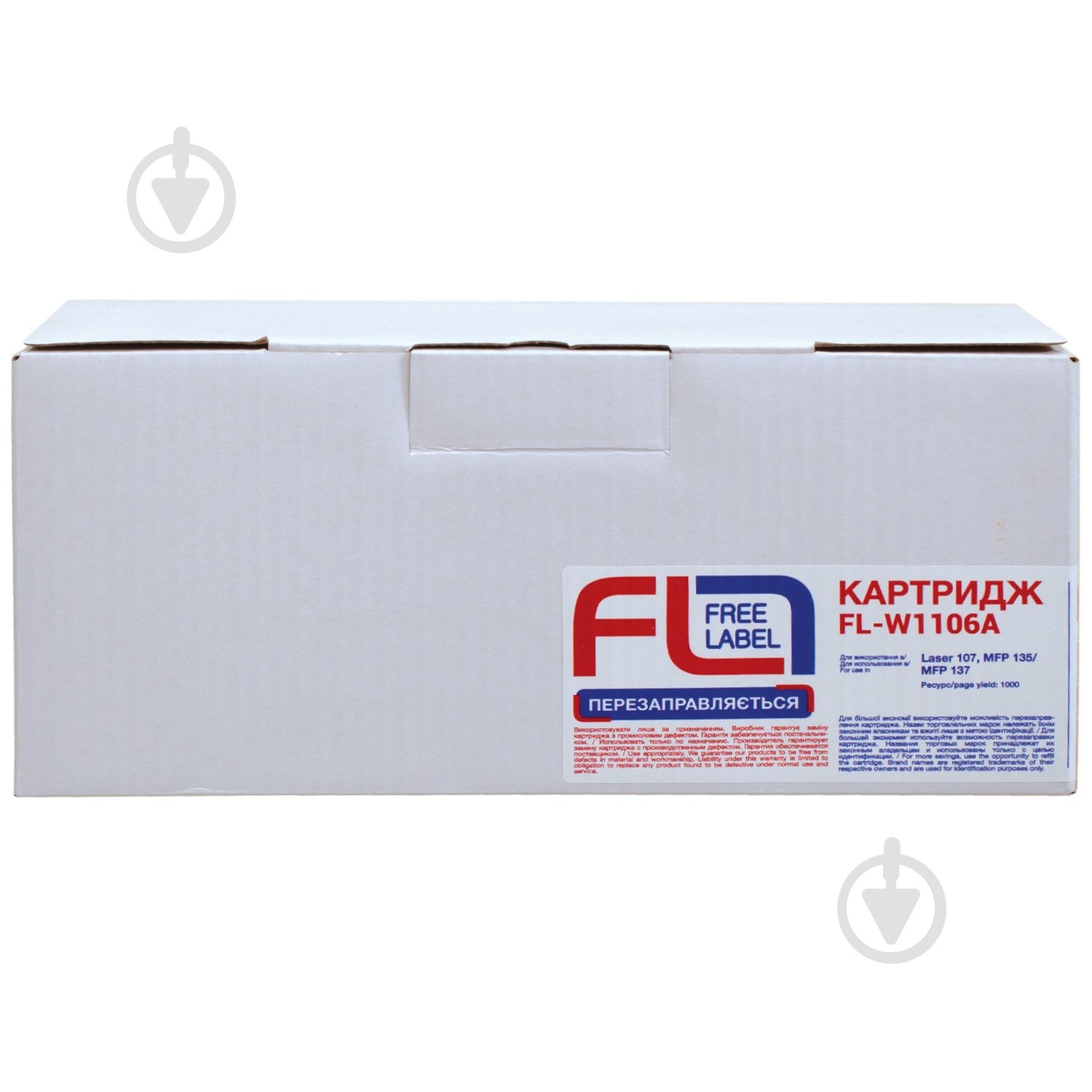 Картридж FREE LABEL сумісний HP 106A (W1106A) (FL-W1106A) - фото 2 Картридж FREE LABEL сумісний HP 106A (W1106A) (FL-W1106A) - фото 2