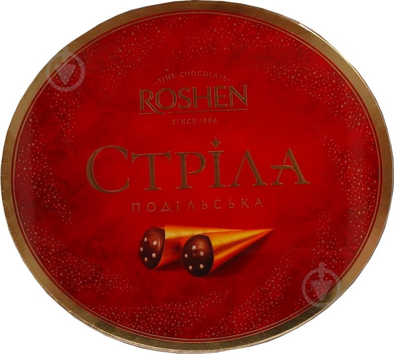 Конфеты Roshen Стрела Подольская ВКФ 200 г (4823077615757) - фото 1