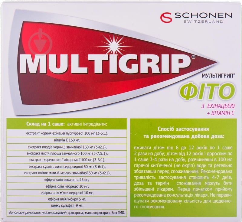 Мультигрипп фито с эхинацеей и витамином С для орального раствора №10 в саше порошок - фото 2