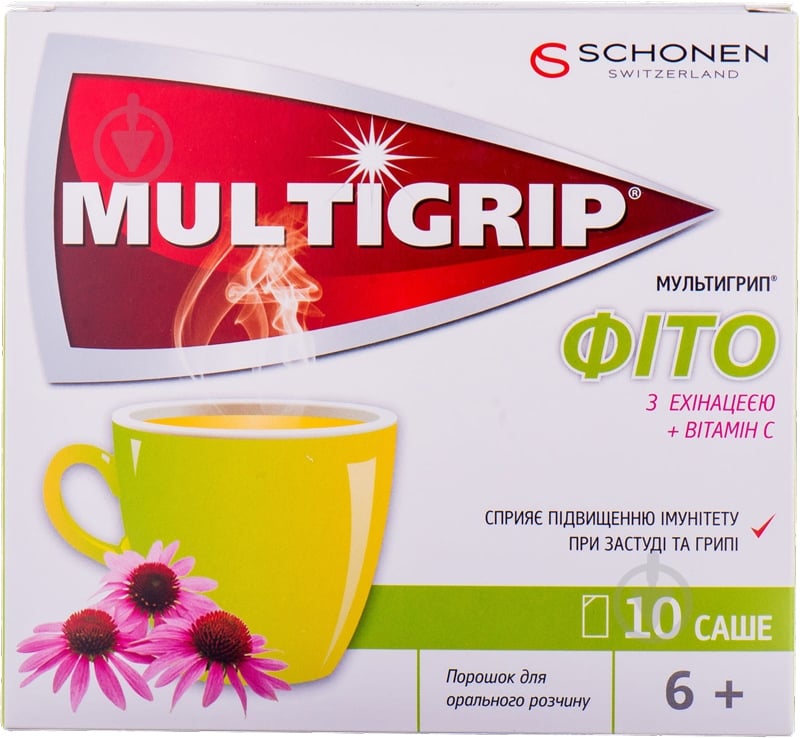 Мультигрипп фито с эхинацеей и витамином С для орального раствора №10 в саше порошок - фото 1