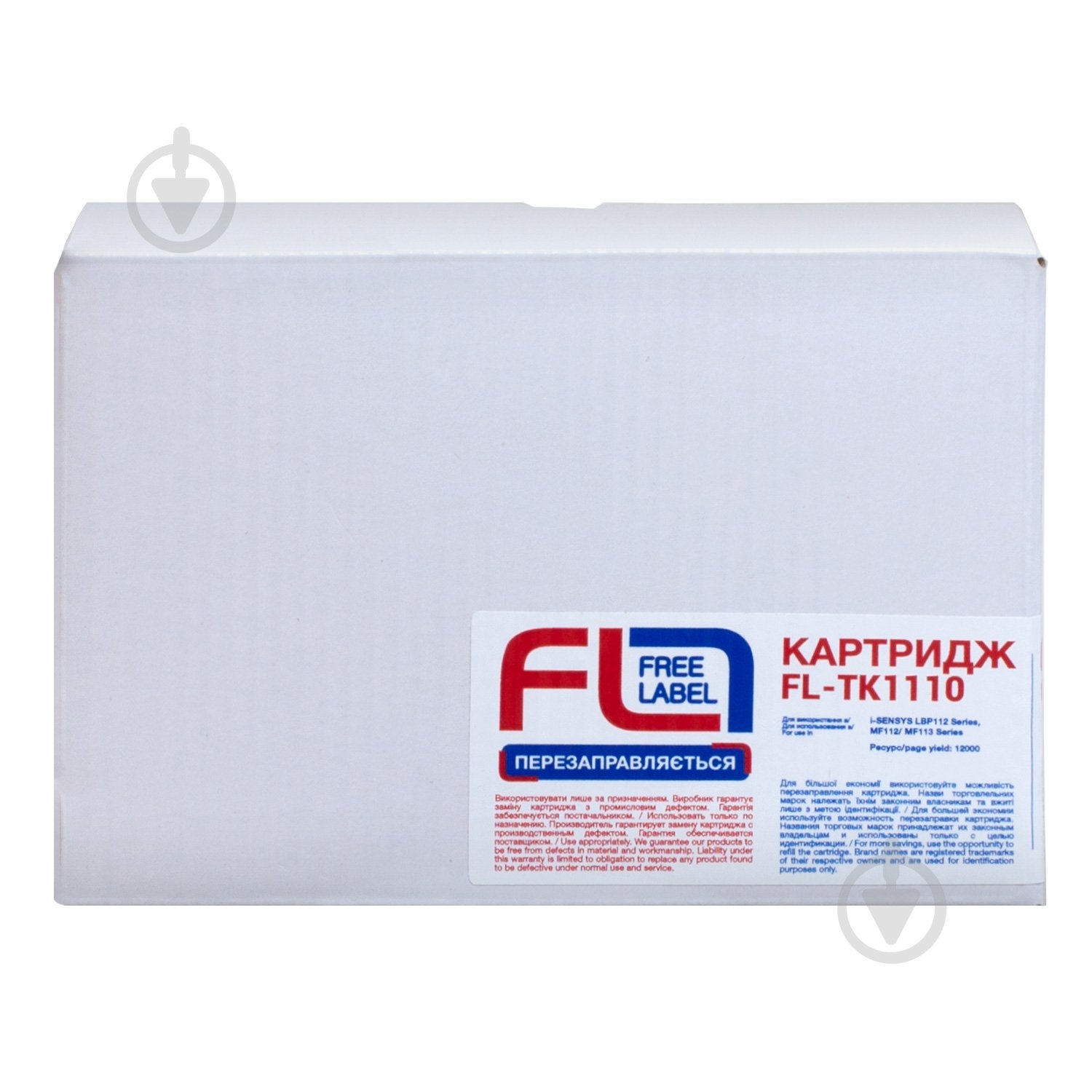 Тонер-картридж FREE LABEL совместимый Kyocera Mita TK-1110 (FL-TK1110) - фото 2 Тонер-картридж FREE LABEL совместимый Kyocera Mita TK-1110 (FL-TK1110) - фото 2