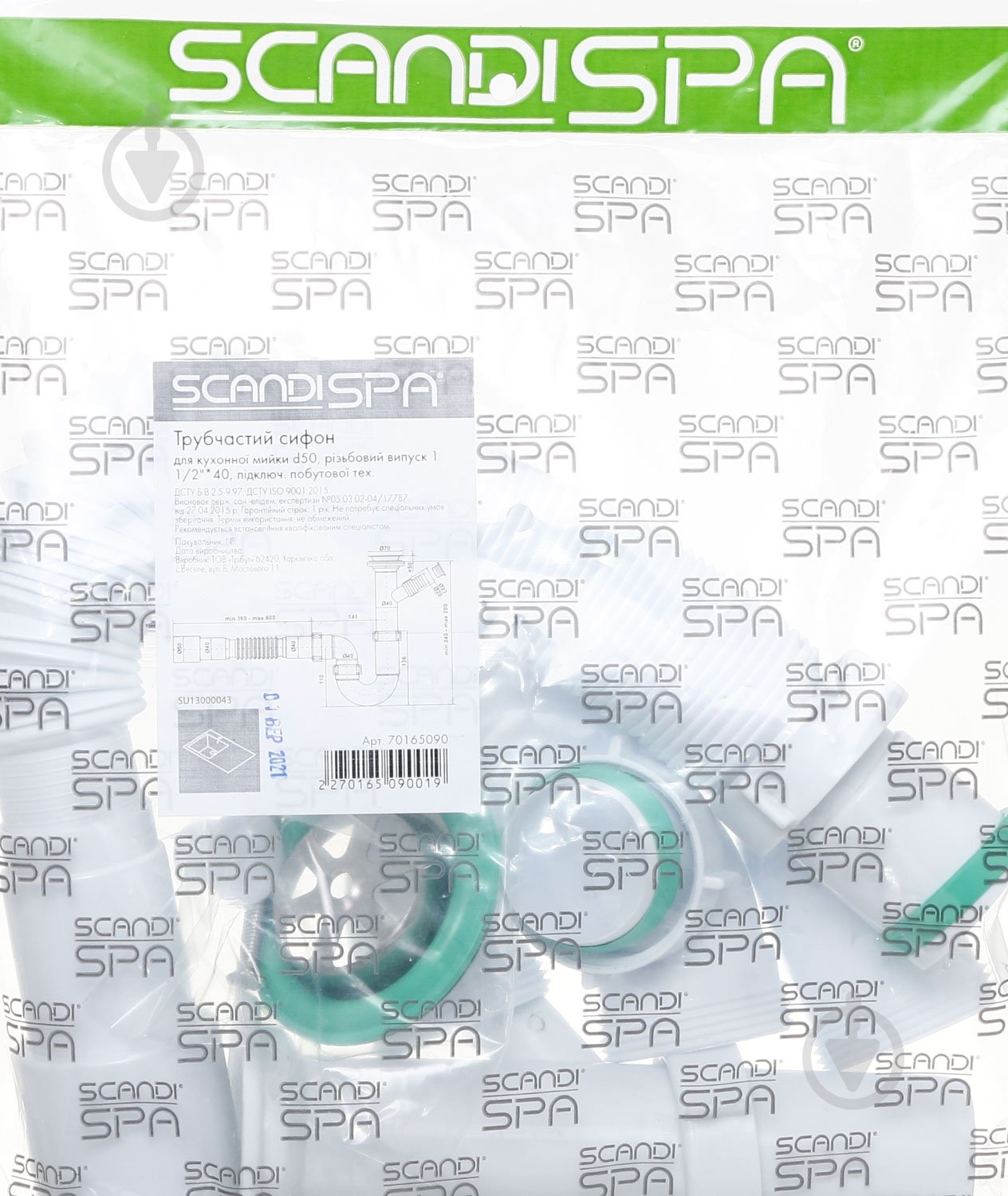 Сифон трубчастий ScandiSPA 40х50 SU13000043 - фото 6