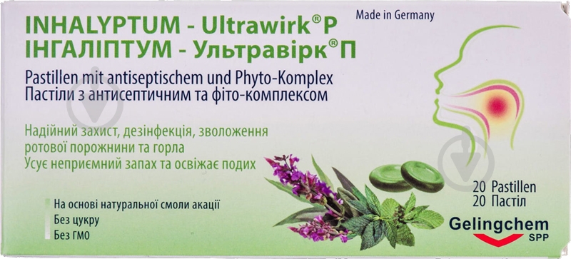 Інгаліптум-ультравірк П по 1000 мг №20 пастилки - фото 1 Інгаліптум-ультравірк П по 1000 мг №20 пастилки - фото 1