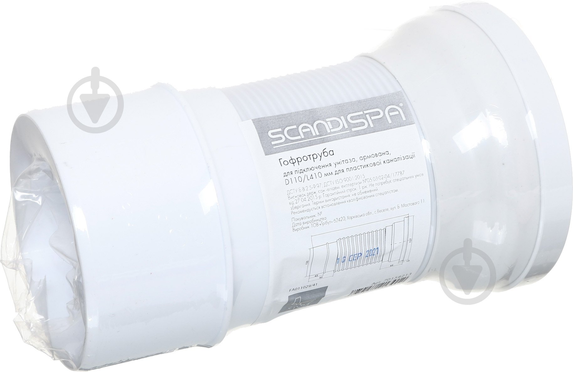 Труба гофрированная ScandiSPA d110 FА011029/41 - фото 6