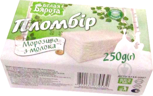 ᐉ Мороженое Біла Береза пломбир (брикет) 250 г (4820167770532