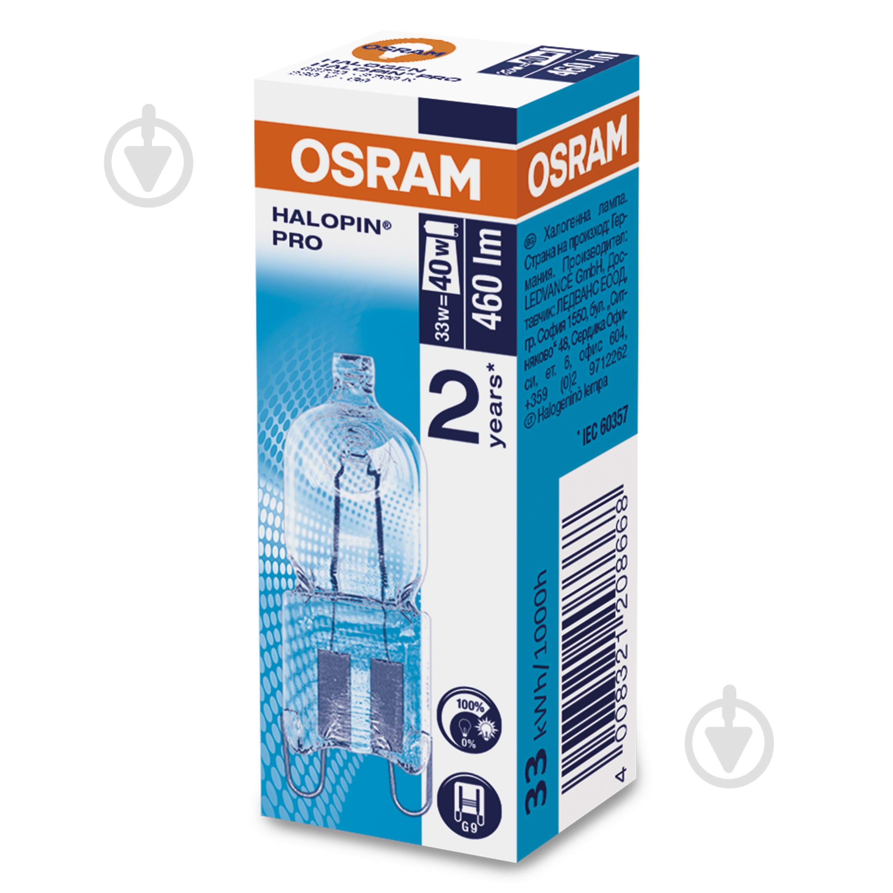 Лампа галогенна Osram 33 Вт G9 220 В прозора (4008321208668) - фото 2