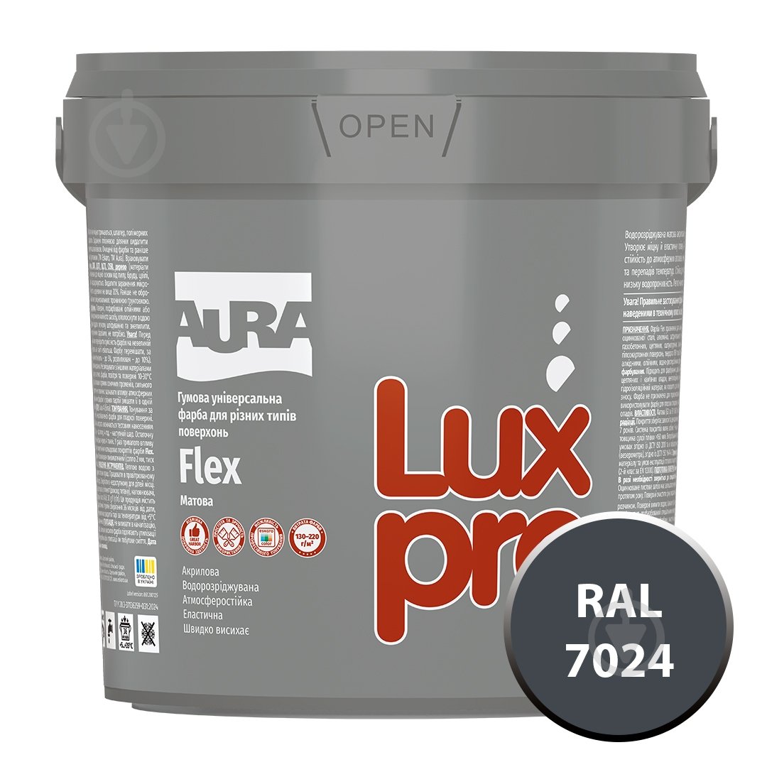 Фарба гумова гумова Aura® Luxpro Flex мат RAL 7024 графітовий 1 л 1,2 кг - фото 1