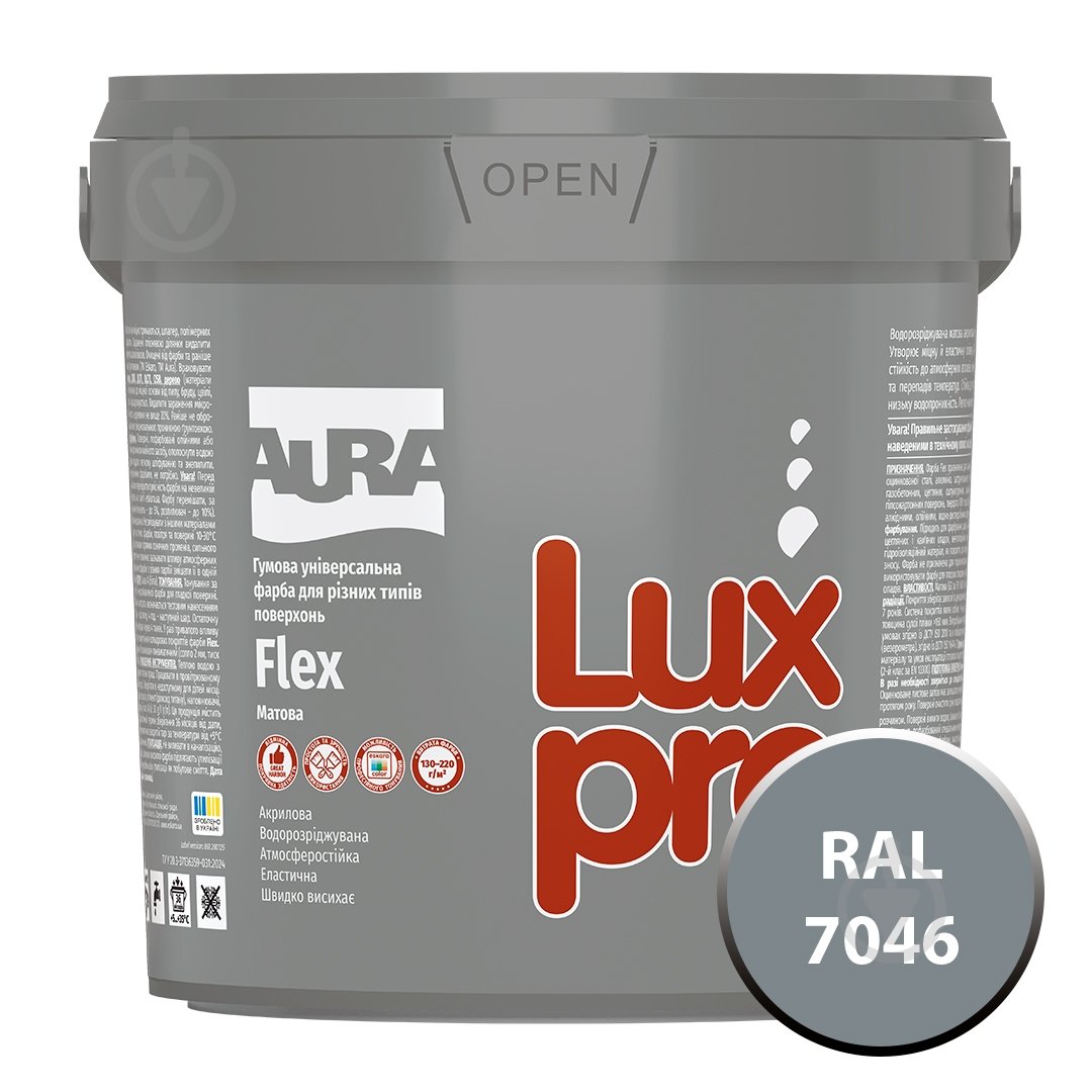 Фарба гумова гумова Aura® Luxpro Flex мат RAL 7046 сірий 0,96 л 1,2 кг - фото 1