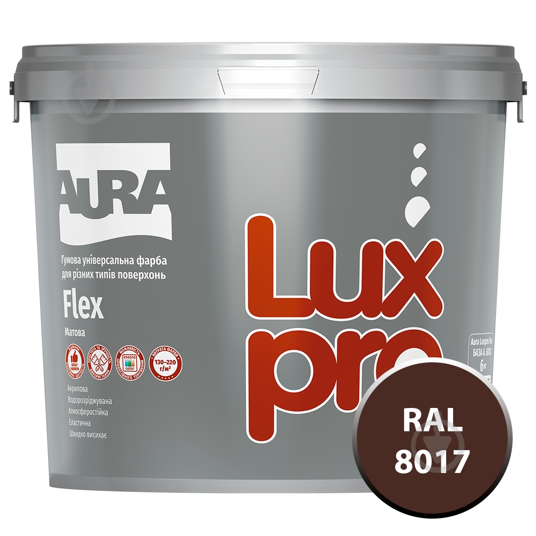 Фарба гумова гумова Aura® Luxpro Flex мат RAL 8017 шоколадно-коричневий 4,8 л 6 кг - фото 1
