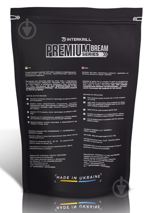 Прикормка INTERKRILL Premium Series лящ/ шоколад 1000 г - фото 2