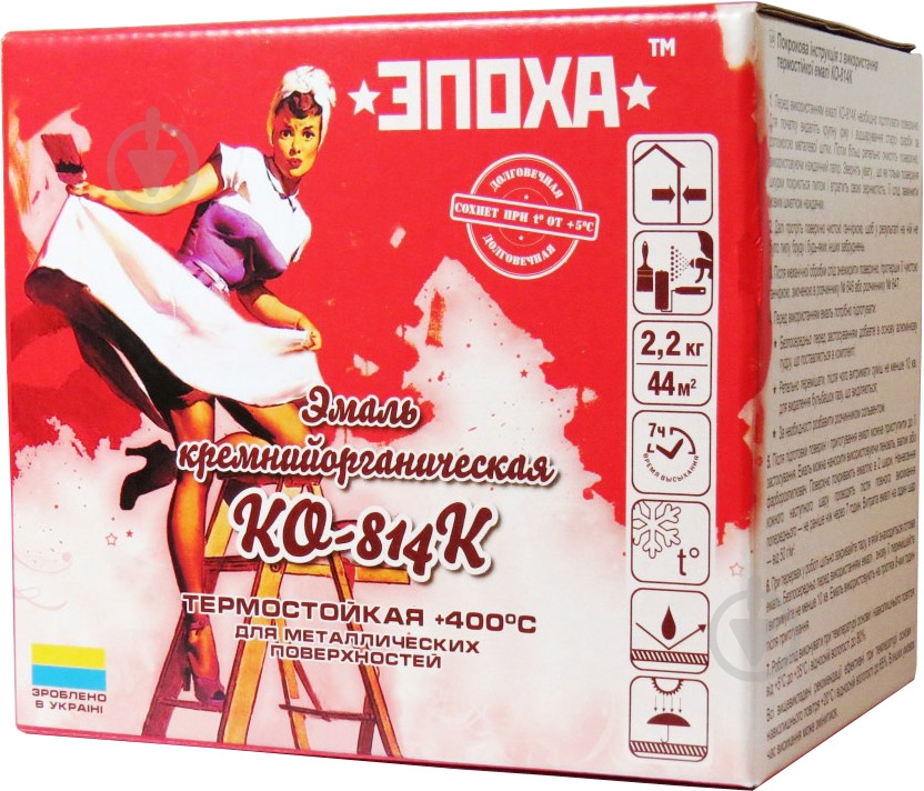 Эмаль ЭПОХА кремнийорганическая КО-814К серебро глянец 2,2 кг - фото 1