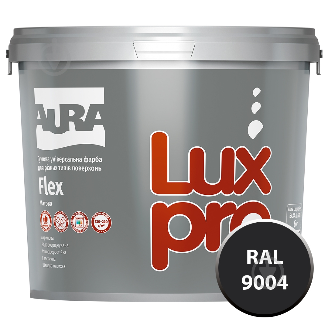 Фарба гумова гумова Aura® Luxpro Flex мат RAL 9004 чорний 4,8 л 6 кг - фото 1