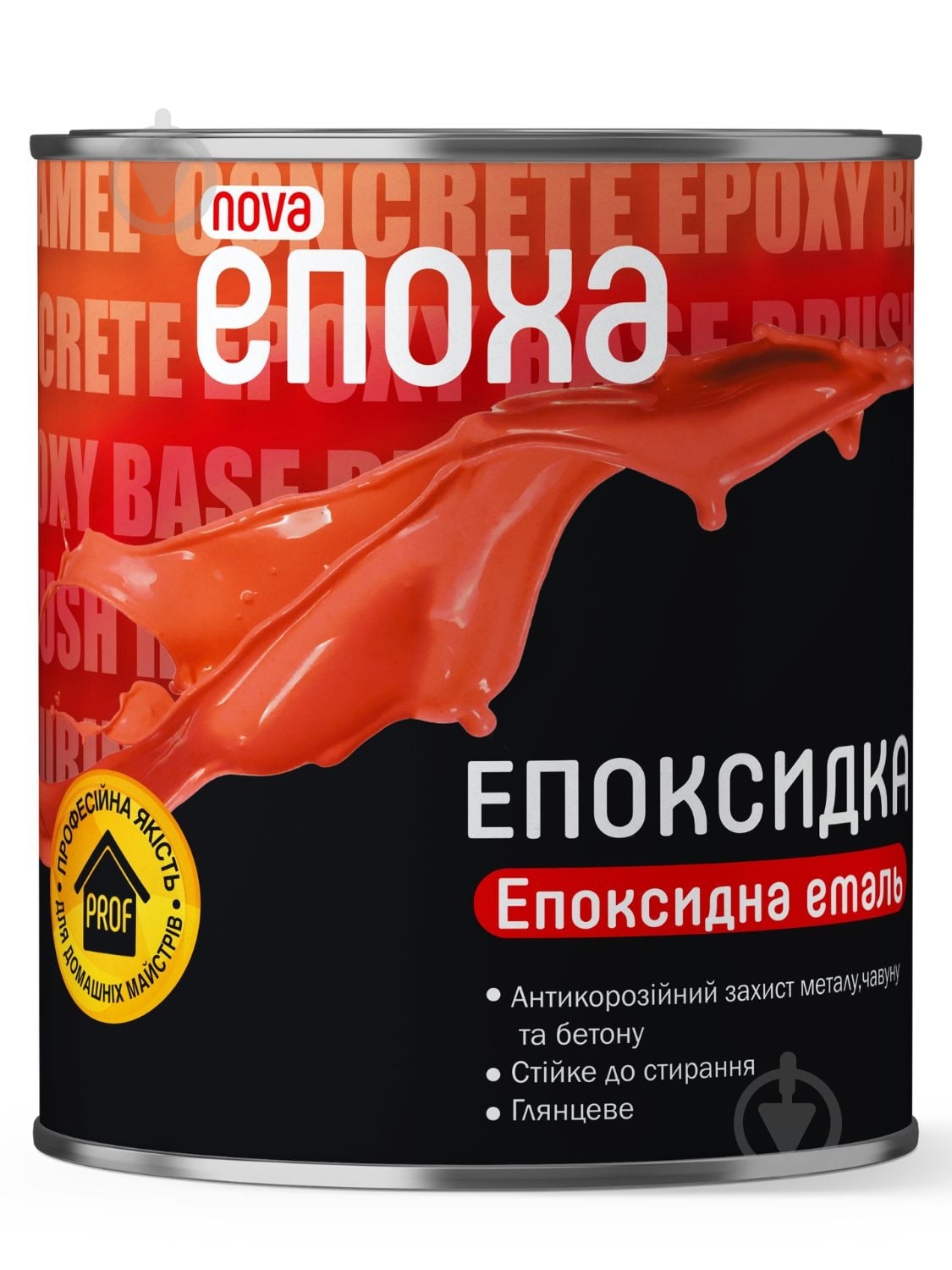 Фарба для бетонної підлоги і бетону епоксидна ЭПОХА епоксидна Епоксидка глянець 0,7 л 1 кг - фото 2