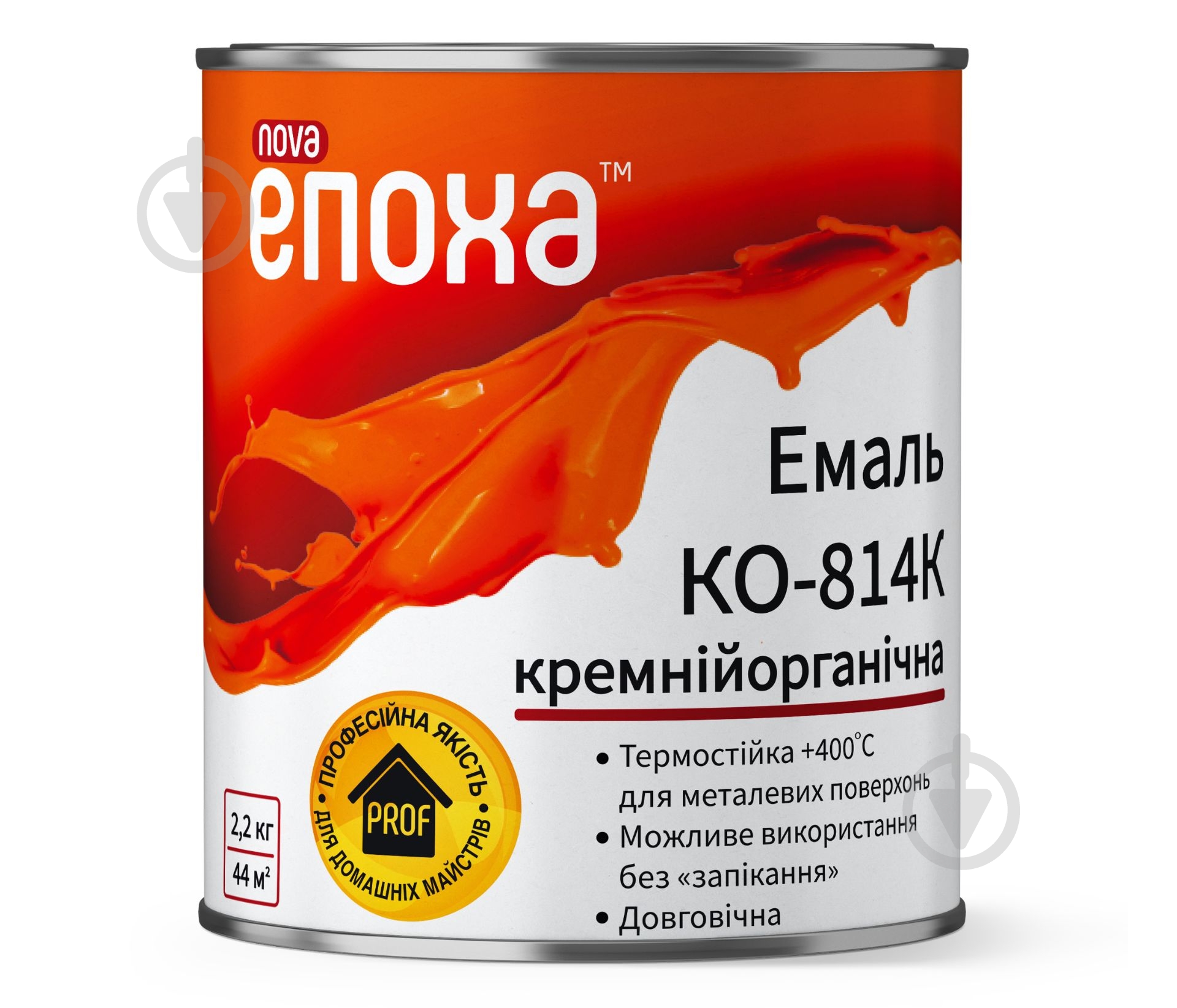Эмаль ЭПОХА эпоксидная Эпоксидка черный глянец 2,1 л 3 кг - фото 1