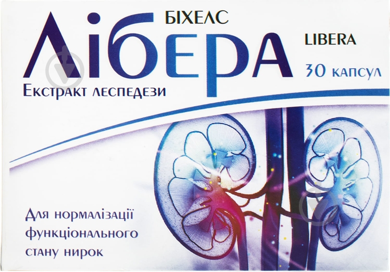 Либера №30 капсулы - фото 1