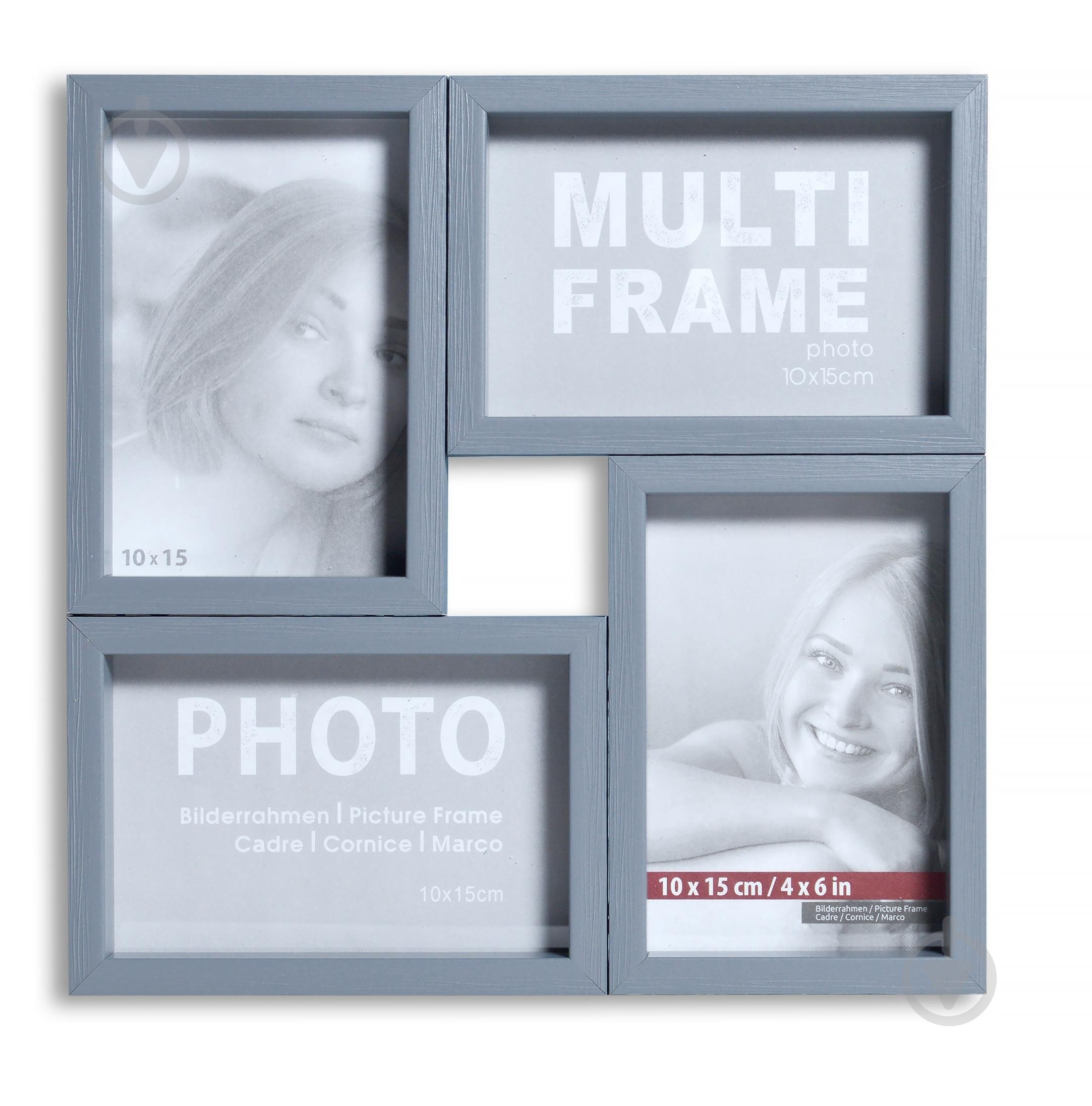 Мультирамка Velista 12B-011-17v 4 фото 10x15 см серый - фото 1