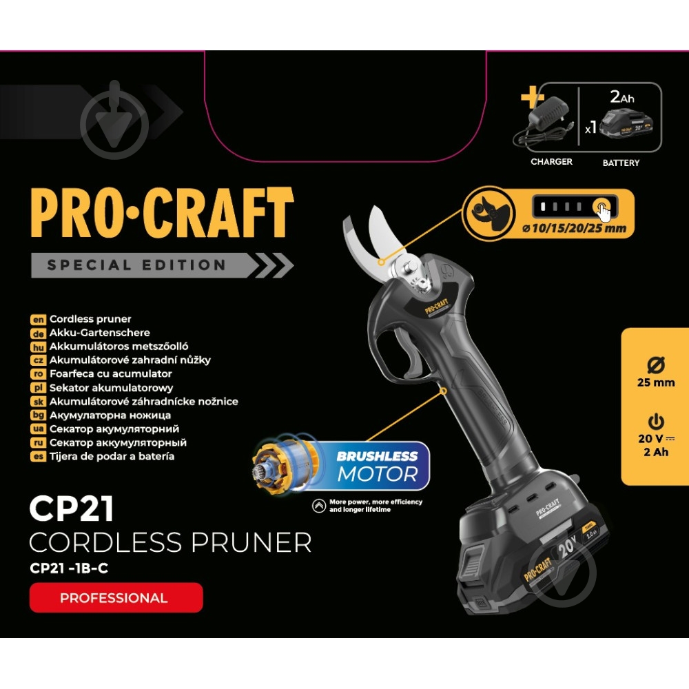 Секатор аккумуляторный ProCraft Special CP-21 (100021) - фото 2 Секатор аккумуляторный ProCraft Special CP-21 (100021) - фото 2