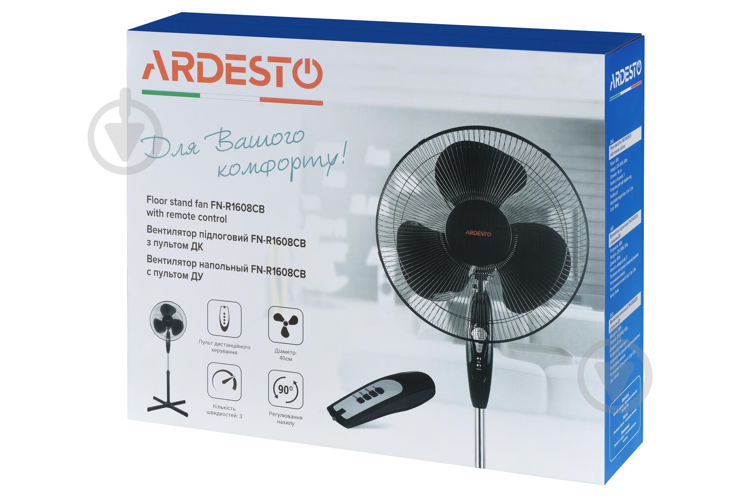 Вентилятор Ardesto FN-R1608CB з пультом ДК - фото 7