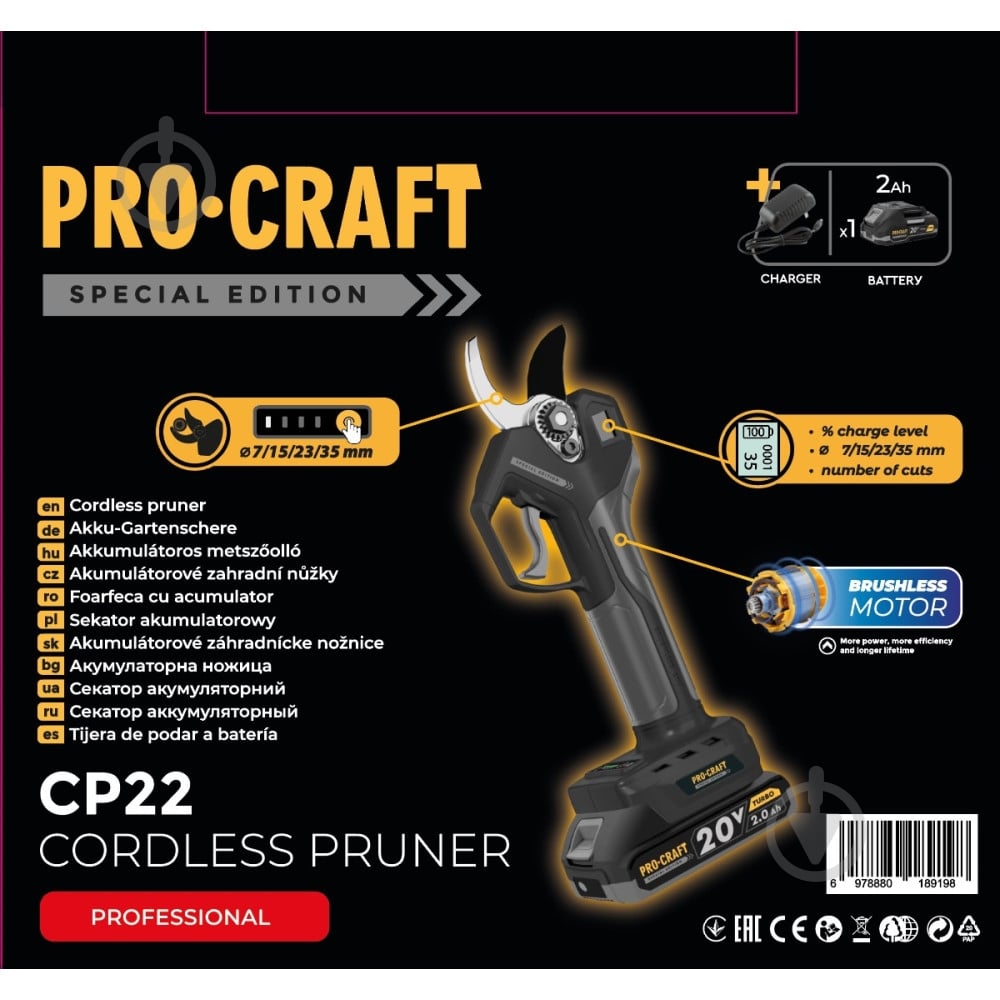 Секатор аккумуляторный ProCraft Special CP-22 (100022) - фото 2 Секатор аккумуляторный ProCraft Special CP-22 (100022) - фото 2