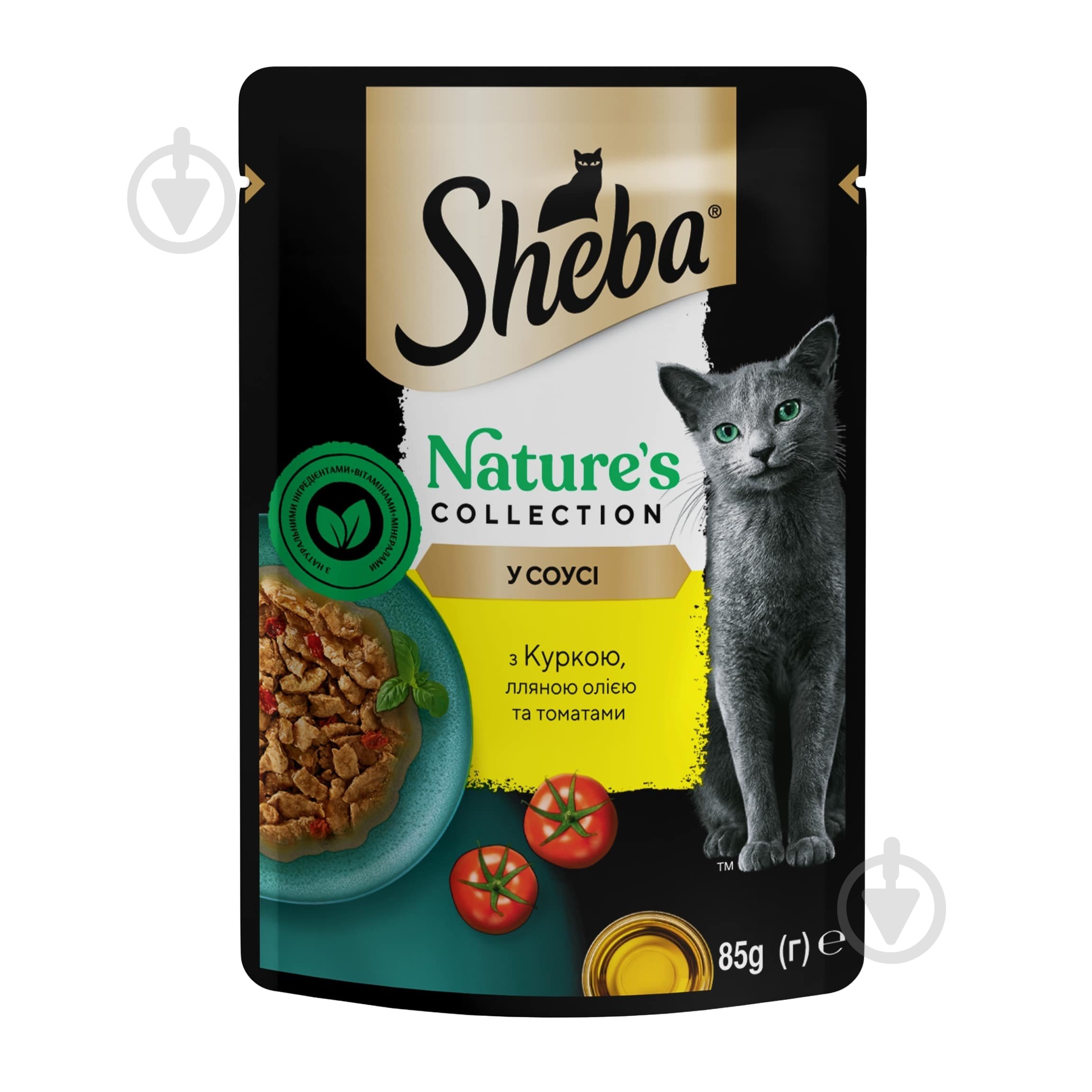 Корм влажный беззерновой для котов Sheba Natures с курицей, льняным маслом и томатами 85 г - фото 5 Корм влажный беззерновой для котов Sheba Natures с курицей, льняным маслом и томатами 85 г - фото 5