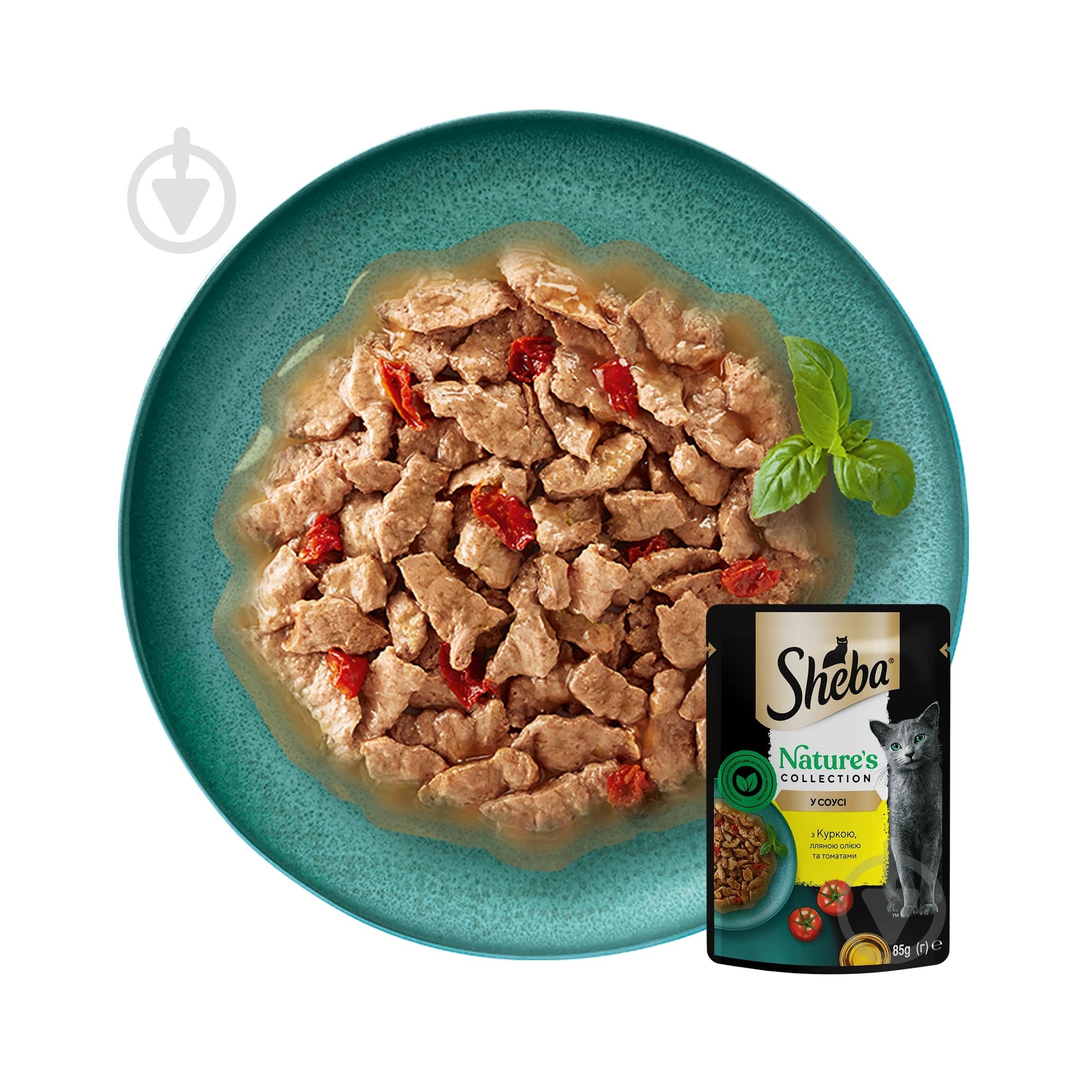 Корм влажный беззерновой для котов Sheba Natures с курицей, льняным маслом и томатами 85 г - фото 6 Корм влажный беззерновой для котов Sheba Natures с курицей, льняным маслом и томатами 85 г - фото 6