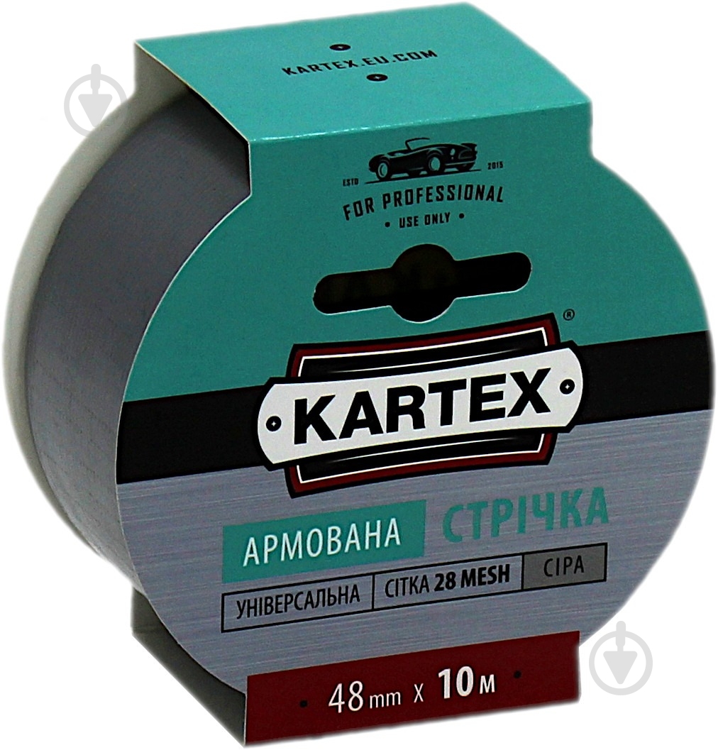 Армированная лента KARTEX 48 мм 10 м серый - фото 1