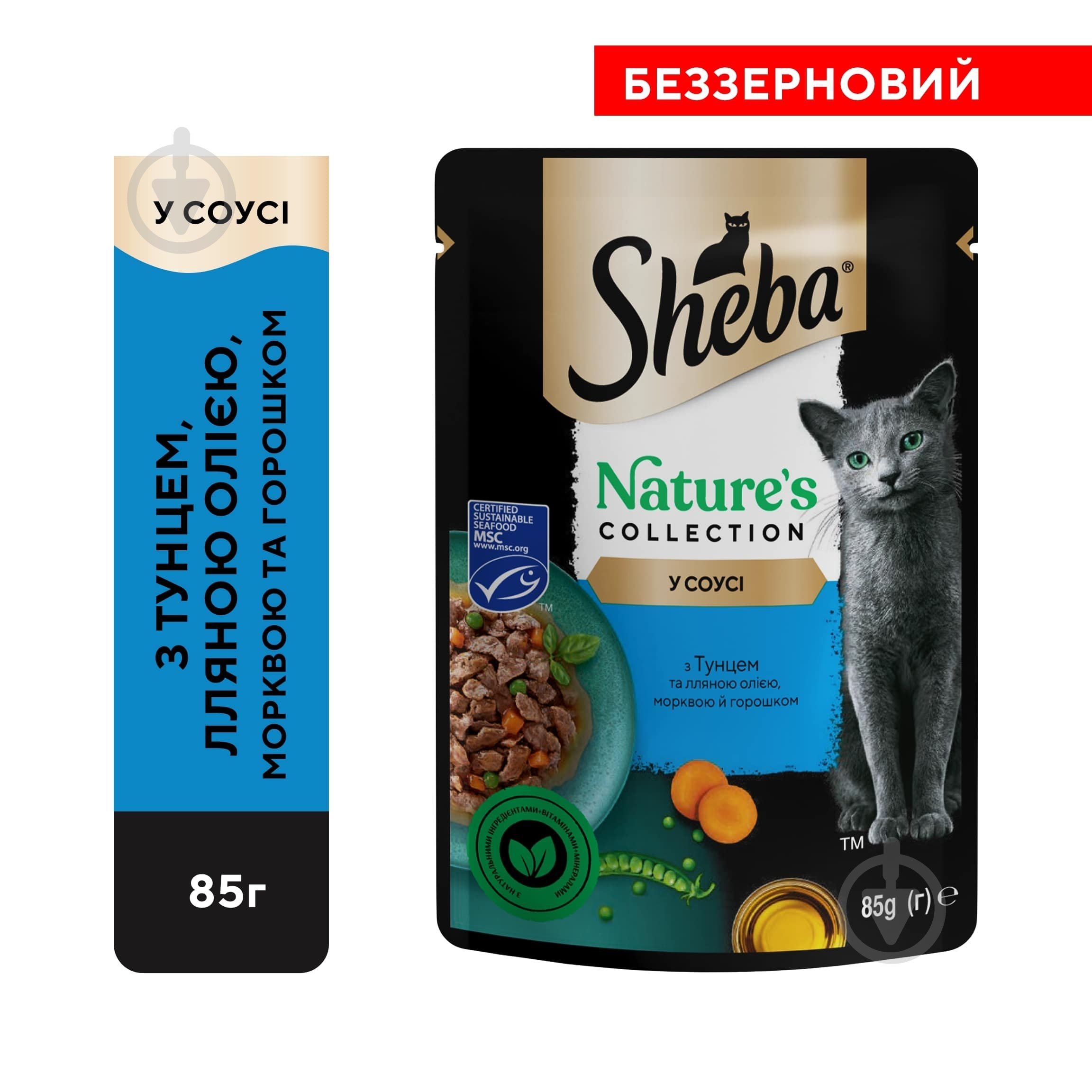 Корм вологий беззерновий для котів Sheba Natures з тунцем лляною олією й горошком 85 г - фото 2 Корм вологий беззерновий для котів Sheba Natures з тунцем лляною олією й горошком 85 г - фото 2