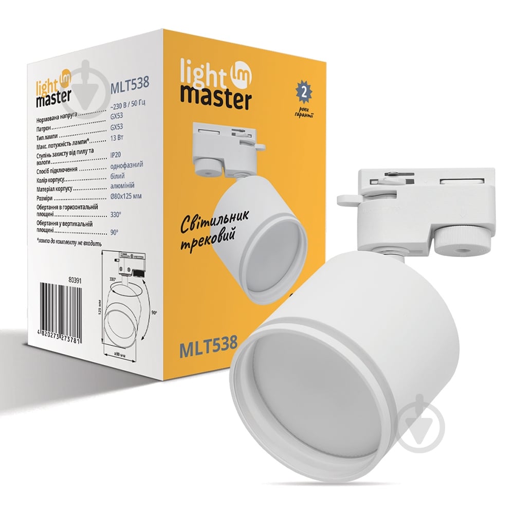 Трековый светильник LightMaster белый MLT538 - фото 1