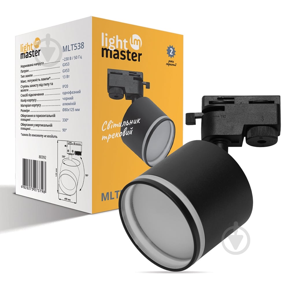 Трековый светильник LightMaster черный MLT538 - фото 1 Трековый светильник LightMaster черный MLT538 - фото 1