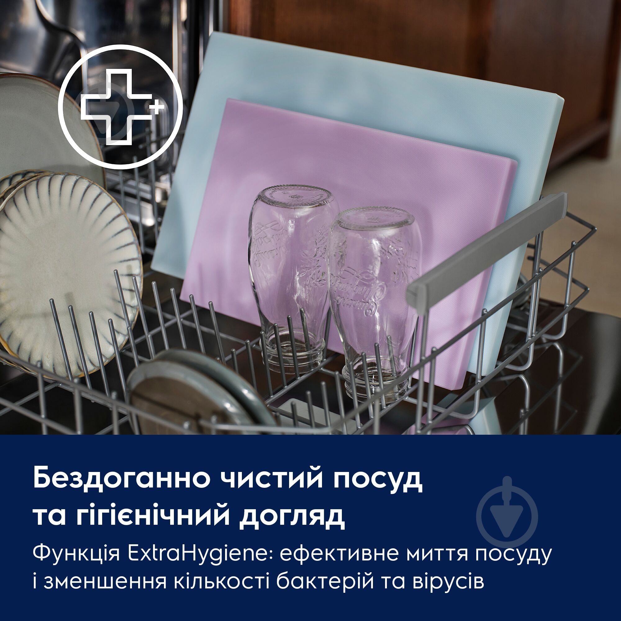 Посудомоечная машина Electrolux E62ID220SX - фото 4