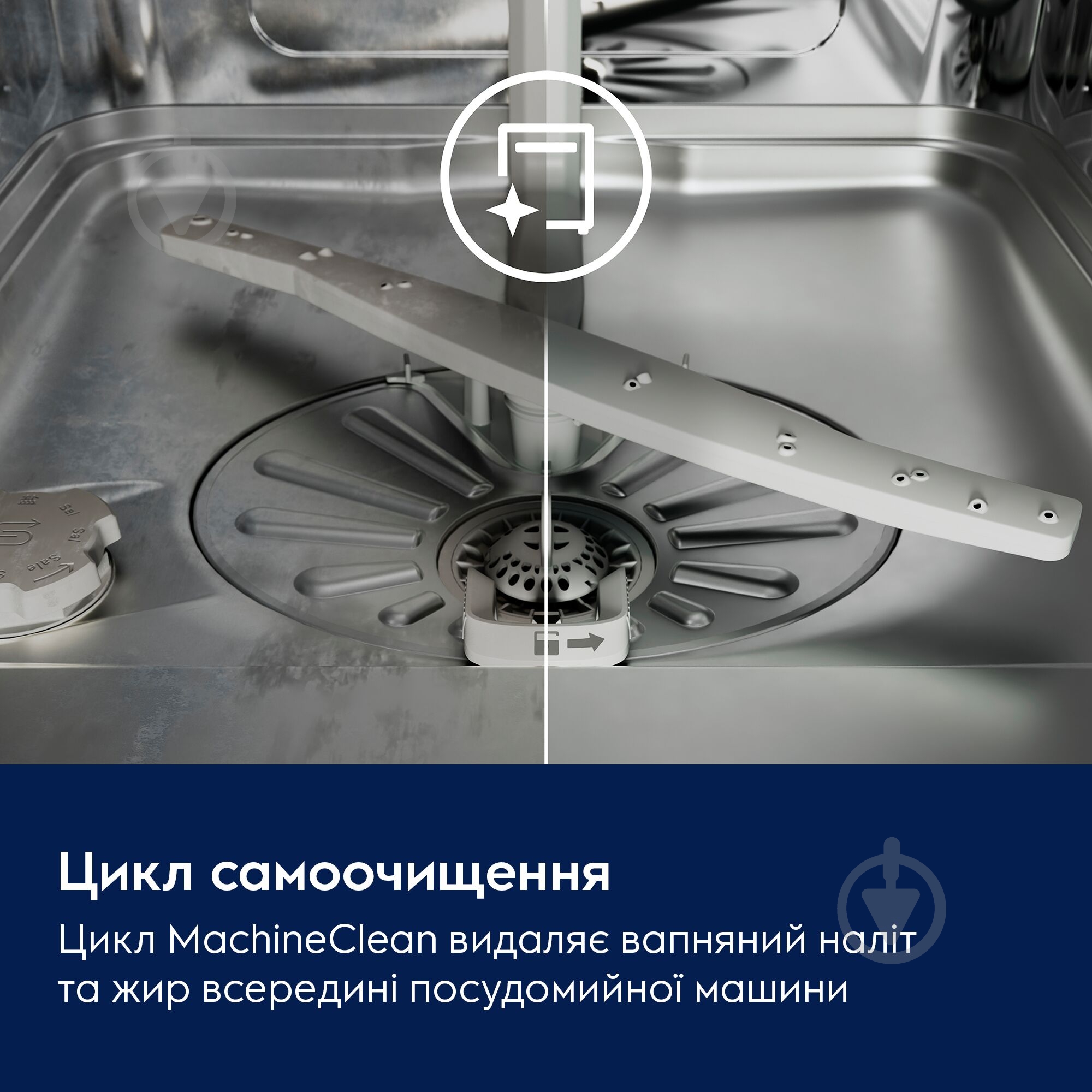 Посудомоечная машина Electrolux E52SE100SW - фото 5 Посудомоечная машина Electrolux E52SE100SW - фото 5