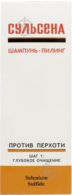Сульсена против перхоти шампунь 150 мл - фото 2