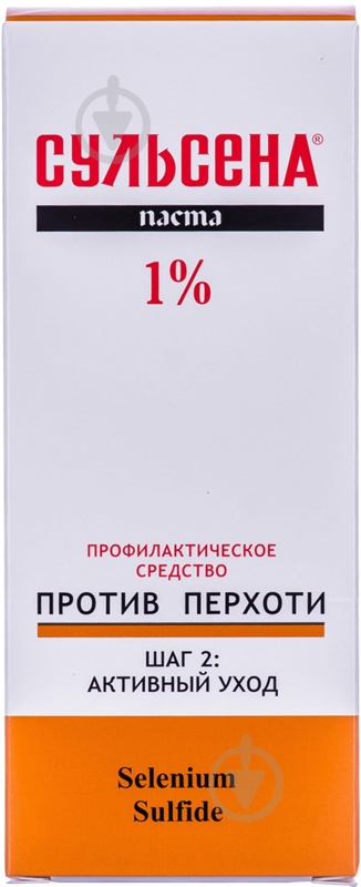 Сульсена 1% для волос против перхоти паста 75 мл - фото 4