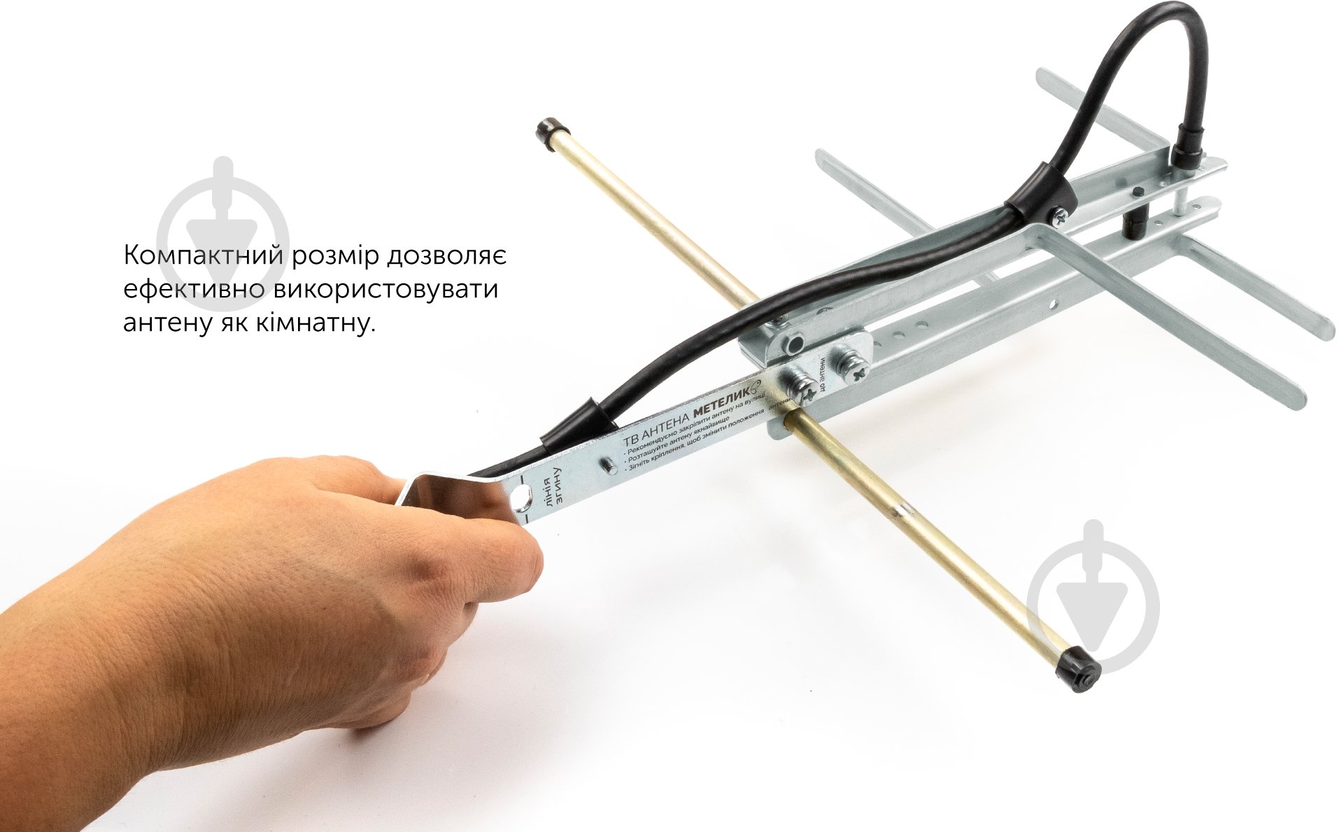 Антенна Мотылек M-5 - фото 3