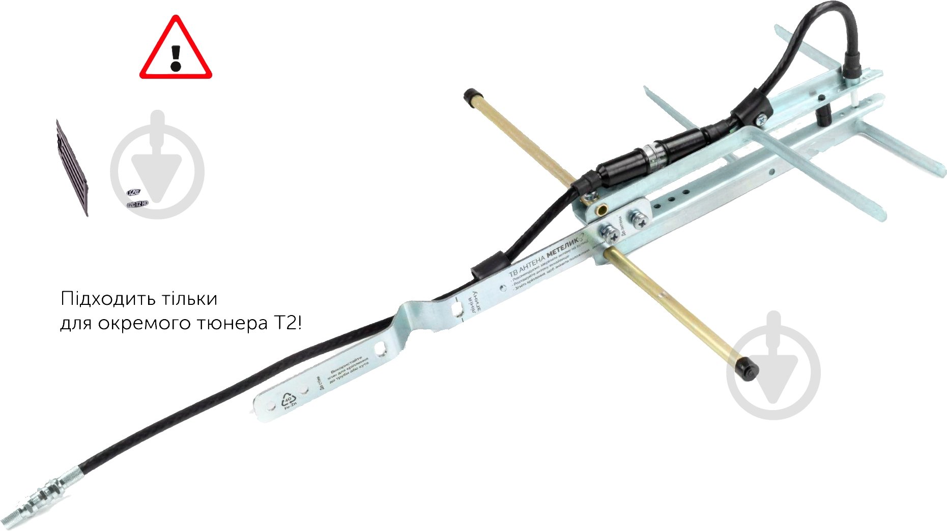 Антенна Мотылек M-5 - фото 6