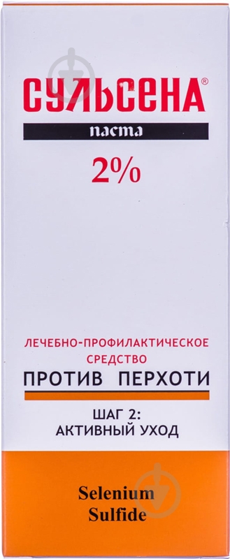 Сульсена 2% для волос против перхоти паста 75 мл - фото 3