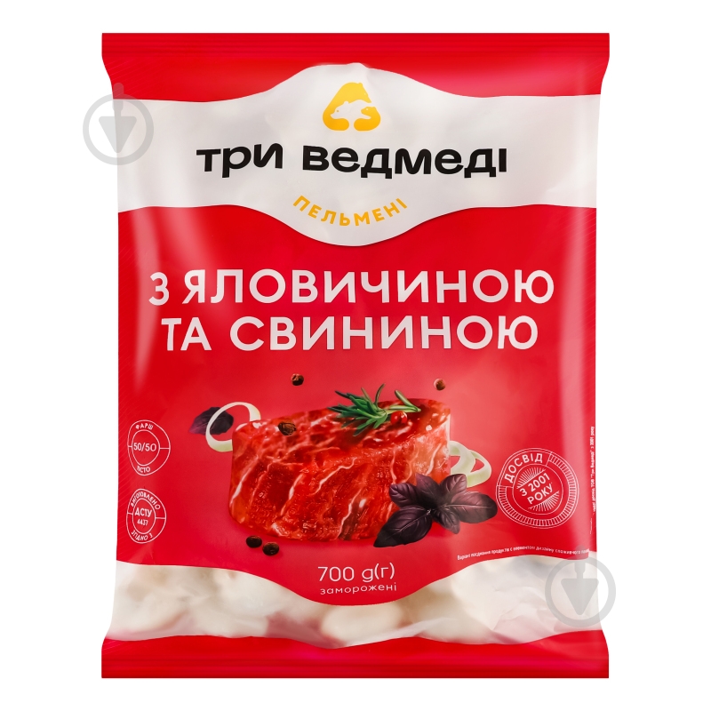 Пельмени Три Ведмеді Говядина, свинина 700 г - фото 7
