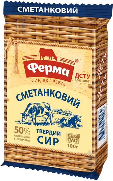 Сыр ТМ Ферма Сливочный 50% 180г - фото 1