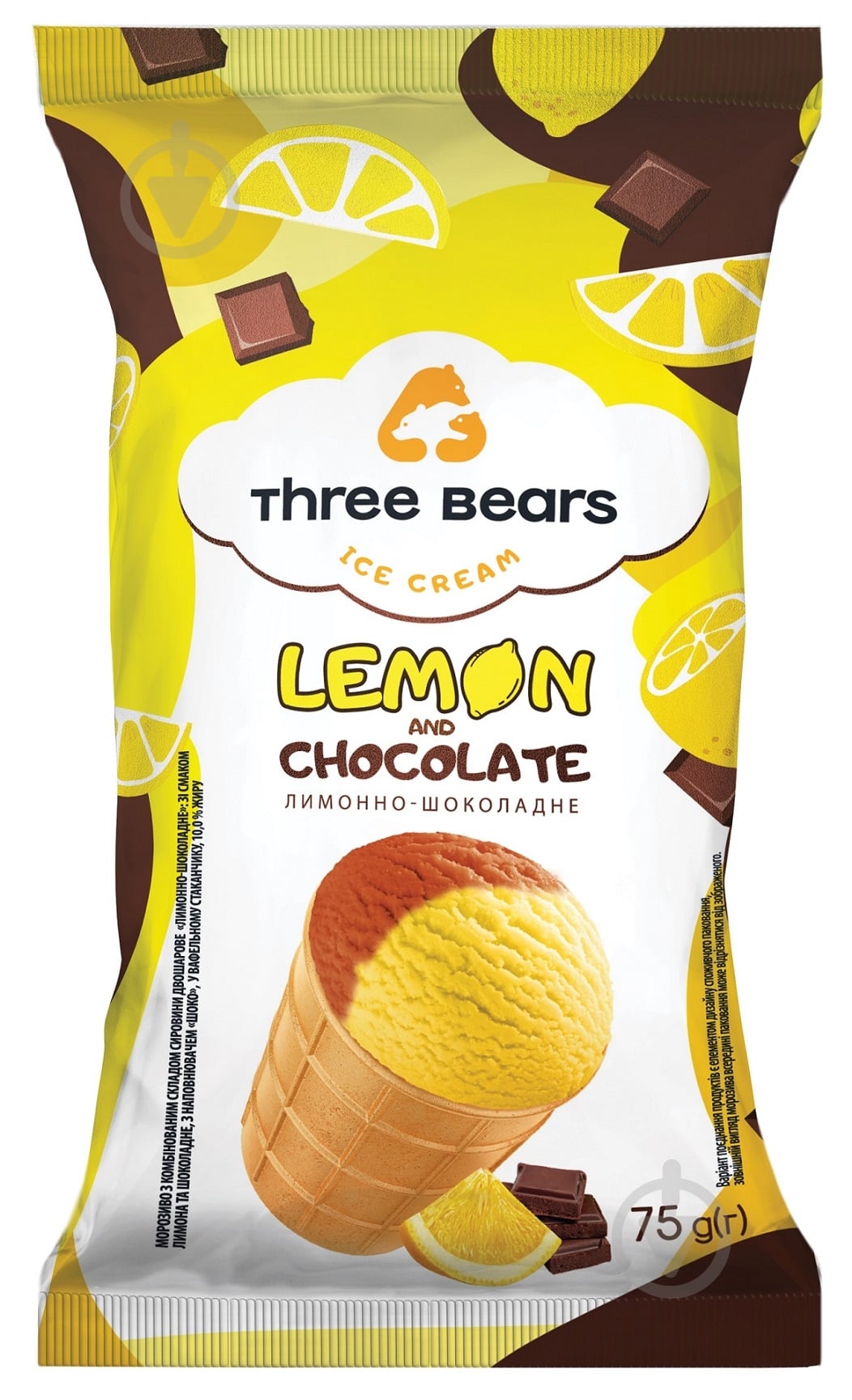 Морозиво Лимонно-Шоколадне у вафельному стакані 75 г - фото 1