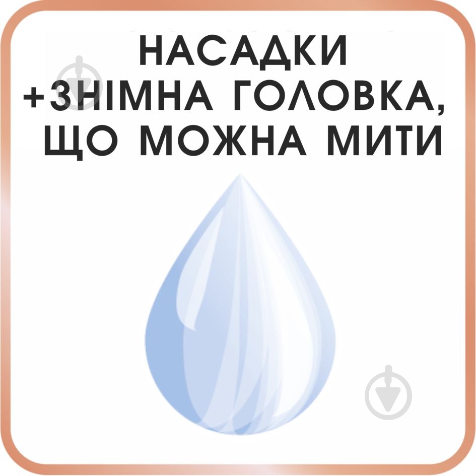 Епілятор Rowenta EP5720 - фото 11 Епілятор Rowenta EP5720 - фото 11