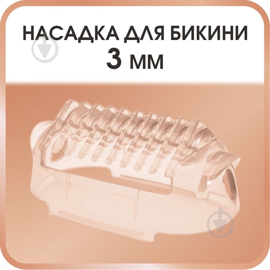 Епілятор Rowenta EP5720 - фото 14 Епілятор Rowenta EP5720 - фото 14